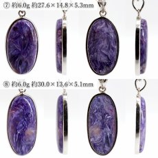 画像5: チャロアイト SV925 ペンダントトップ ロシア産 【一点物】 charoite 覆輪 フクリン お守り 浄化 天然石 パワーストーン カラーストーン (5)