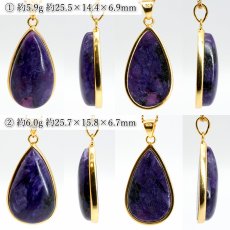 画像2: チャロアイト SV925 ペンダントトップ ロシア産 【一点物】 charoite 覆輪 フクリン お守り 浄化 天然石 パワーストーン カラーストーン (2)