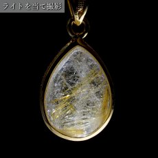 画像3: ルチルクォーツ SV925 ペンダントトップ ブラジル産 Rutile Quartz ドロップ ルチル 覆輪 フクリン お守り 浄化 天然石 パワーストーン カラーストーン (3)