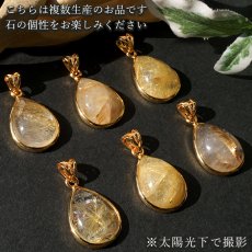 画像4: ルチルクォーツ SV925 ペンダントトップ ブラジル産 Rutile Quartz ドロップ ルチル 覆輪 フクリン お守り 浄化 天然石 パワーストーン カラーストーン (4)