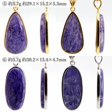 画像4: チャロアイト SV925 ペンダントトップ ロシア産 【一点物】 charoite 覆輪 フクリン お守り 浄化 天然石 パワーストーン カラーストーン (4)