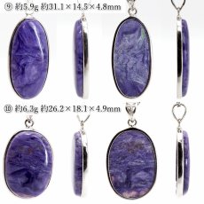 画像6: チャロアイト SV925 ペンダントトップ ロシア産 【一点物】 charoite 覆輪 フクリン お守り 浄化 天然石 パワーストーン カラーストーン (6)