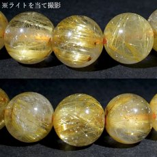 画像3: ゴールドルチルクォーツ ブレスレット 約9-10mm ブラジル産 金針水晶 ルチル Gold rutile 天然石 パワーストーン カラーストーン (3)