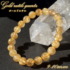 画像1: ゴールドルチルクォーツ ブレスレット 約9-10mm ブラジル産 金針水晶 ルチル Gold rutile 天然石 パワーストーン カラーストーン (1)