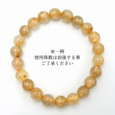 画像4: ゴールドルチルクォーツ ブレスレット 約9-10mm ブラジル産 金針水晶 ルチル Gold rutile 天然石 パワーストーン カラーストーン (4)