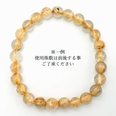 画像4: ゴールドルチルクォーツ ブレスレット 約7-8mm ブラジル産 金針水晶 ルチル Gold rutile 天然石 パワーストーン カラーストーン (4)