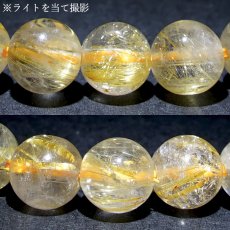 画像3: ゴールドルチルクォーツ ブレスレット 約7-8mm ブラジル産 金針水晶 ルチル Gold rutile 天然石 パワーストーン カラーストーン (3)