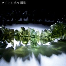 画像4: モルダバイト さざれ ブレスレット チェコ産 【一点もの】 Moldavite 天然ガラス モルダヴ石 パワーストーン カラーストーン (4)