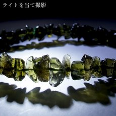 画像4: モルダバイト さざれ ブレスレット チェコ産 【一点もの】 Moldavite 天然ガラス モルダヴ石 パワーストーン カラーストーン (4)