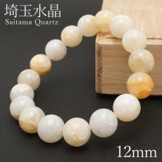 画像1: 埼玉水晶 ブレスレット 12mm 埼玉県 Saitama Quartz 日本銘石 天然石 パワーストーン カラーストーン (1)