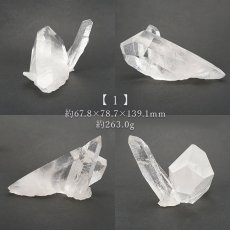 画像2: ゼッカデソーザ水晶 原石 クラスター ブラジル産 【一点もの】 Zecadesouza Quartz 稀少石 浄化 天然石 パワーストーン カラーストーン (2)