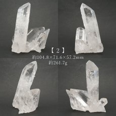 画像5: ゼッカデソーザ水晶 原石 クラスター ブラジル産 【一点もの】 Zecadesouza Quartz 稀少石 浄化 天然石 パワーストーン カラーストーン (5)