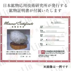 画像14: 山梨乙女水晶 原石 約34.1kg 山梨県産 【特大】 一点もの Otome Quartz 日本銘石 乙女鉱山 国産水晶 お守り 浄化 天然石 パワーストーン カラーストーン (14)