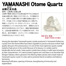 画像15: 山梨乙女水晶 原石 約34.1kg 山梨県産 【特大】 一点もの Otome Quartz 日本銘石 乙女鉱山 国産水晶 お守り 浄化 天然石 パワーストーン カラーストーン (15)