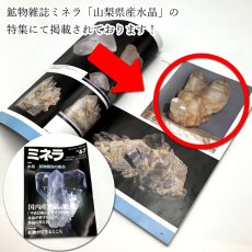 画像10: 山梨黒平水晶 原石 約26.0kg 山梨県産 【特大】 一点もの Kurobera Quartz 日本銘石 国産水晶 お守り 浄化 天然石 パワーストーン カラーストーン (10)