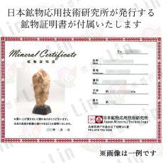 画像10: 山梨乙女水晶 原石 約15.2kg 山梨県産 【特大】 一点もの Otome Quartz 乙女鉱山 国産水晶 お守り 浄化 天然石 パワーストーン カラーストーン (10)