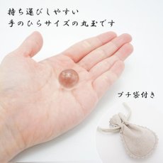 画像3: 【山梨一級研磨士 作】 水晶 17.5-18mm 丸玉 ブラジル産 Quartz お守り 浄化 天然石 パワーストーン カラーストーン (3)