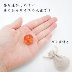 画像4: 【山梨一級研磨士 作】 赤メノウ 18mm 丸玉 ブラジル産 お守り 浄化 天然石 パワーストーン カラーストーン (4)