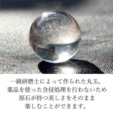 画像5: 【山梨一級研磨士 作】 縞メノウ 10mm ブレスレット ブラジル産 手研磨 山梨県甲府市 職人 匠 宝石研磨 アゲート お守り 浄化 天然石 パワーストーン カラーストーン (5)