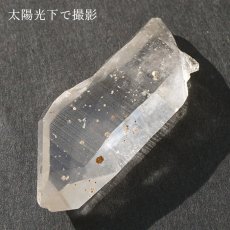 画像4: 山梨乙女水晶 原石 約10.0g 山梨県産 【通販専売】 一点もの Otome Quartz 乙女鉱山 国産水晶 お守り 浄化 天然石 パワーストーン カラーストーン (4)