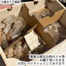 画像5: 山梨乙女水晶 原石 約16.0g 山梨県産 【通販専売】 一点もの Otome Quartz 乙女鉱山 国産水晶 お守り 浄化 天然石 パワーストーン カラーストーン (5)