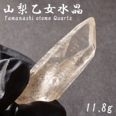 画像1: 山梨乙女水晶 原石 約11.8g 山梨県産 【通販専売】 一点もの Otome Quartz 乙女鉱山 国産水晶 お守り 浄化 天然石 パワーストーン カラーストーン (1)