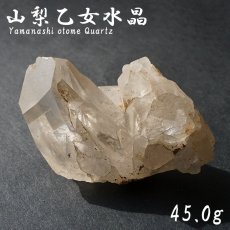 画像1: 山梨乙女水晶 原石 約45.0g 山梨県産 【通販専売】 一点もの Otome Quartz 乙女鉱山 国産水晶 お守り 浄化 天然石 パワーストーン カラーストーン (1)