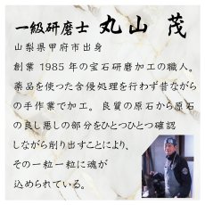 画像8: 【山梨一級研磨士 作】 干支ストラップ 巳 蛇 【2025年】 令和7年 日本製 国産 オリジナル 手研磨 手作り ヘビ へび 縁起 願掛け 正月 年末年始 お守り 浄化 天然石 パワーストーン (8)