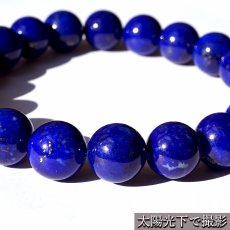 画像4: ラピスラズリ 10mm ブレスレット 高品質 アフガニスタン産 【一点もの】 Lapislazuli 9月 12月 誕生石 お守り 浄化 天然石 パワーストーン カラーストーン (4)