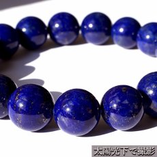 画像4: ラピスラズリ 12mm ブレスレット 高品質 アフガニスタン産 【一点もの】 Lapislazuli 9月 12月 誕生石 お守り 浄化 天然石 パワーストーン カラーストーン (4)