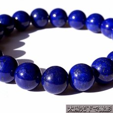 画像4: ラピスラズリ 10mm ブレスレット 高品質 アフガニスタン産 【一点もの】 Lapislazuli 9月 12月 誕生石 お守り 浄化 天然石 パワーストーン カラーストーン (4)