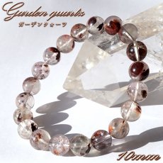 画像1: ガーデンクォーツ 10mm レッド ブレスレット ブラジル産 Garden Quartz 天然石 パワーストーン カラーストーン (1)