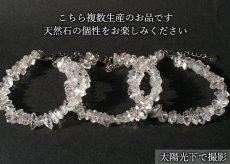 画像5: ダイヤモンドクォーツ ブレスレット パキスタン産 アジャスター付き 原石 ハーキマー 水晶 天然石 パワーストーン カラーストーン (5)