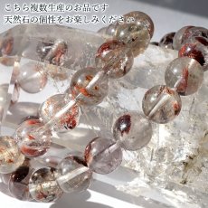 画像5: ガーデンクォーツ 10mm レッド ブレスレット ブラジル産 Garden Quartz 天然石 パワーストーン カラーストーン (5)