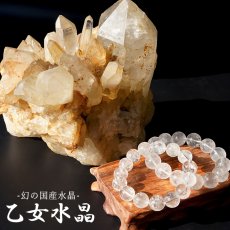 画像10: 山梨乙女水晶 原石 約4.4kg 山梨県産 【特大】 一点もの Otome Quartz 乙女鉱山 国産水晶 お守り 浄化 天然石 パワーストーン カラーストーン (10)