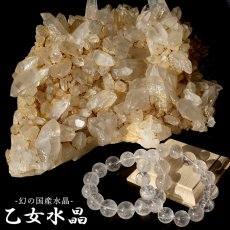 画像10: 山梨乙女水晶 原石 約6.0kg 山梨県産 【特大】 一点もの Otome Quartz 乙女鉱山 国産水晶 お守り 浄化 天然石 パワーストーン カラーストーン (10)