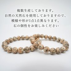 画像4: 万成石 ピンクロイヤルマイカイト 10mm アンティークピンク ブレスレット 岡山県産 日本銘石 Pink Royalmicait 天然石 パワーストーン カラーストーン (4)