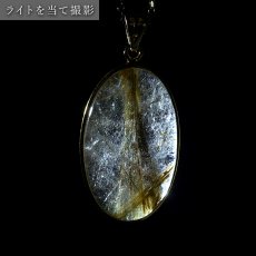 画像7: ルチルクォーツ SV925 ペンダントトップ ブラジル産 【一点もの】 Rutile Quartz ルチル 覆輪 フクリン お守り 浄化 天然石 パワーストーン カラーストーン (7)