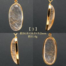 画像4: ルチルクォーツ SV925 ペンダントトップ ブラジル産 【一点もの】 Rutile Quartz ルチル 覆輪 フクリン お守り 浄化 天然石 パワーストーン カラーストーン (4)