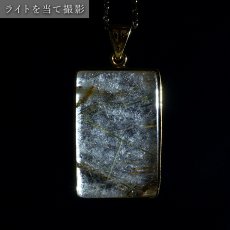 画像3: ルチルクォーツ SV925 ペンダントトップ ブラジル産 【一点もの】 Rutile Quartz ルチル 覆輪 フクリン お守り 浄化 天然石 パワーストーン カラーストーン (3)