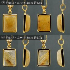 画像3: タイチンルチルクォーツ SV925 ペンダントトップ ブラジル産 【一点もの】 Titin Rutilequartz ルチル 覆輪 フクリン お守り 浄化 天然石 パワーストーン (3)