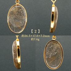 画像3: ルチルクォーツ SV925 ペンダントトップ ブラジル産 【一点もの】 Rutile Quartz ルチル 覆輪 フクリン お守り 浄化 天然石 パワーストーン カラーストーン (3)