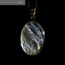 画像6: ルチルクォーツ SV925 ペンダントトップ ブラジル産 【一点もの】 Rutile Quartz ルチル 覆輪 フクリン お守り 浄化 天然石 パワーストーン カラーストーン (6)