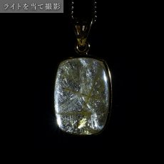 画像5: タイチンルチルクォーツ SV925 ペンダントトップ ブラジル産 【一点もの】 Titin Rutilequartz ルチル 覆輪 フクリン お守り 浄化 天然石 パワーストーン (5)