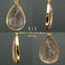 画像2: ルチルクォーツ SV925 ペンダントトップ ブラジル産 【一点もの】 Rutile Quartz ルチル 覆輪 フクリン お守り 浄化 天然石 パワーストーン カラーストーン (2)