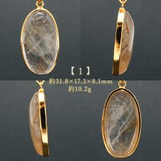 画像2: ルチルクォーツ SV925 ペンダントトップ ブラジル産 【一点もの】 Rutile Quartz ルチル 覆輪 フクリン お守り 浄化 天然石 パワーストーン カラーストーン (2)