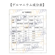 画像5: ゲルマニウム 12mm ブレスレット 中華人民共和国・北部産 日本製 Germanium レアメタル インターフェロン 自社製 天然石 パワーストーン カラーストーン (5)