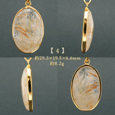 画像5: ルチルクォーツ SV925 ペンダントトップ ブラジル産 【一点もの】 Rutile Quartz ルチル 覆輪 フクリン お守り 浄化 天然石 パワーストーン カラーストーン (5)