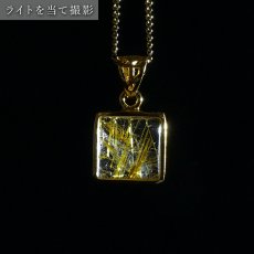 画像5: ルチルクォーツ SV925 ペンダントトップ ブラジル産 【一点もの】 Titin Rutilequartz ルチル 覆輪 フクリン お守り 浄化 天然石 パワーストーン (5)