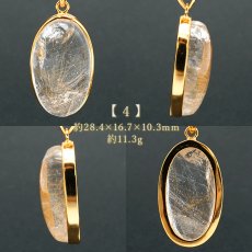 画像5: ルチルクォーツ SV925 ペンダントトップ ブラジル産 【一点もの】 Rutile Quartz ルチル 覆輪 フクリン お守り 浄化 天然石 パワーストーン カラーストーン (5)